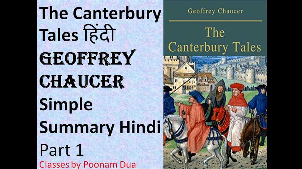 Understanding the Canterbury Tales: A Brief Overview