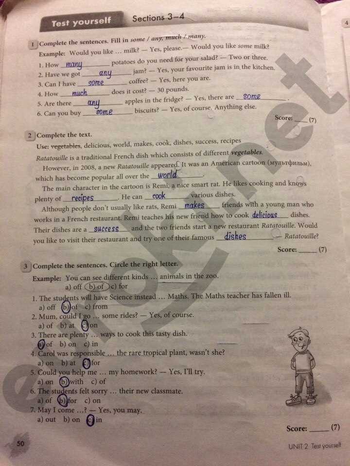 Math nation section 4 test yourself answers