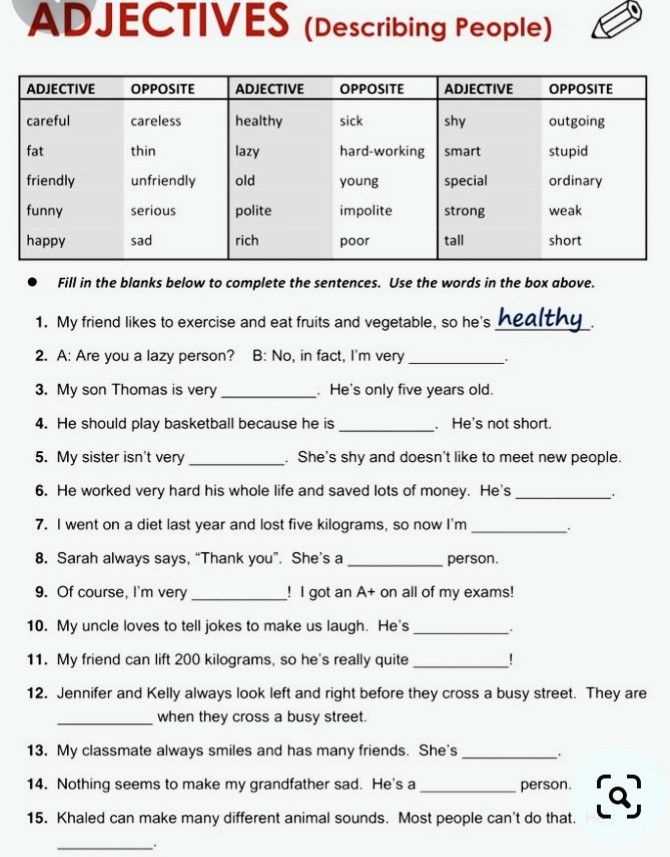 Vocabulary lesson 13 answers