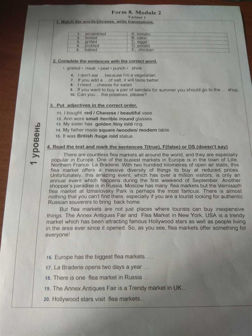 4. Take advantage of practice exams