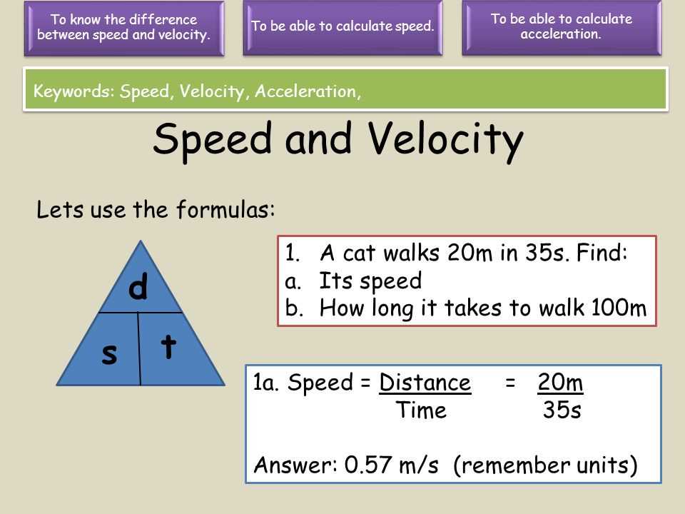 What is acceleration?