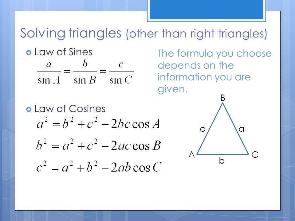 Law of Sines Maze Answer Key: A Comprehensive Guide