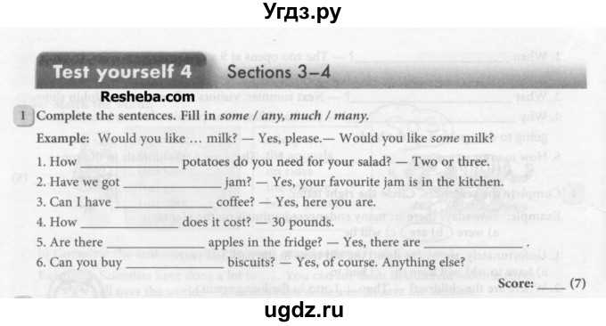 Math Nation Section 4 Test Yourself Answers: Question 4