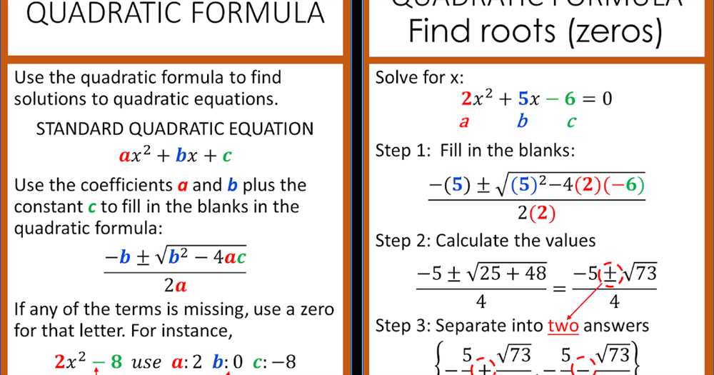 Supplementary Angles