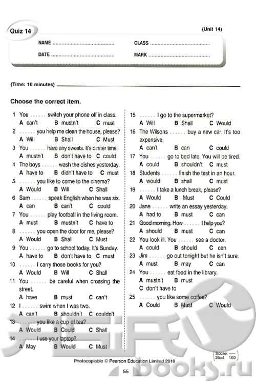 3. Understand the Format of the Quiz: