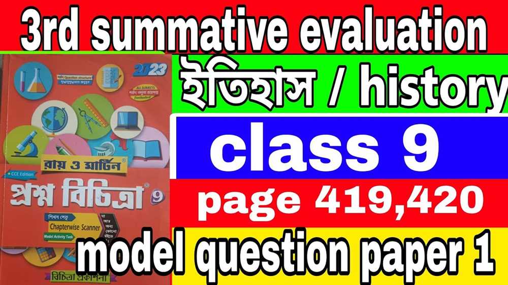 Physics Final Exam Questions and Answers