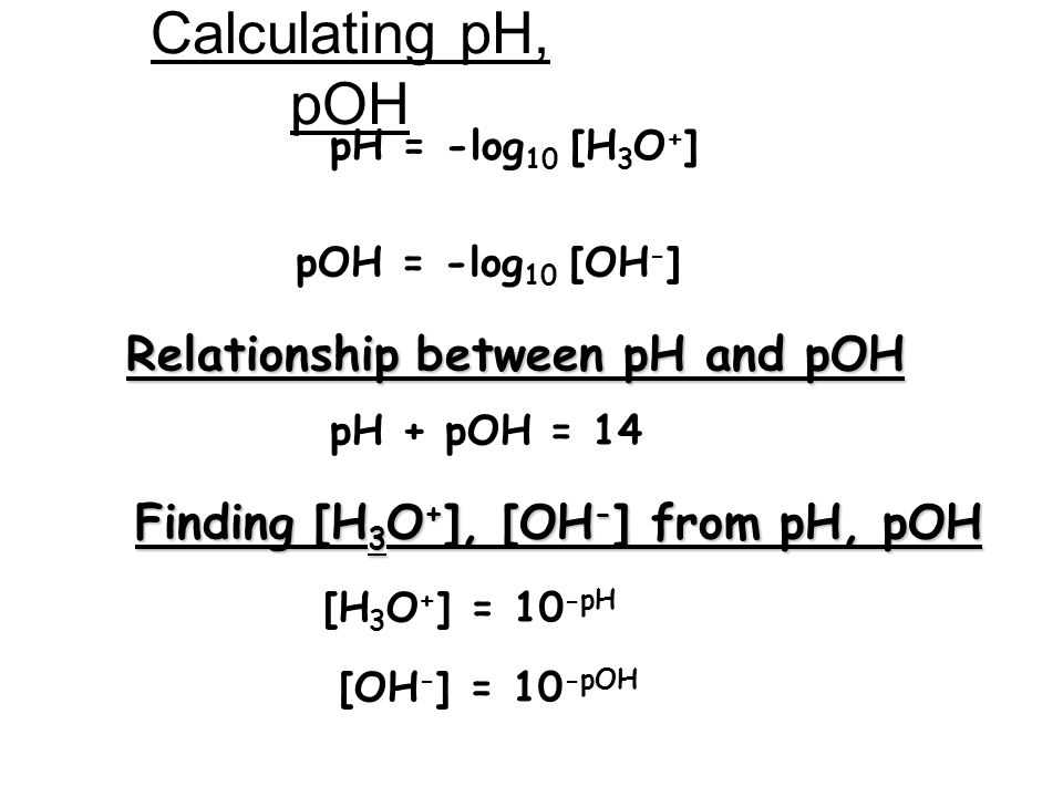 Calculating pH and pOH Worksheet Answers