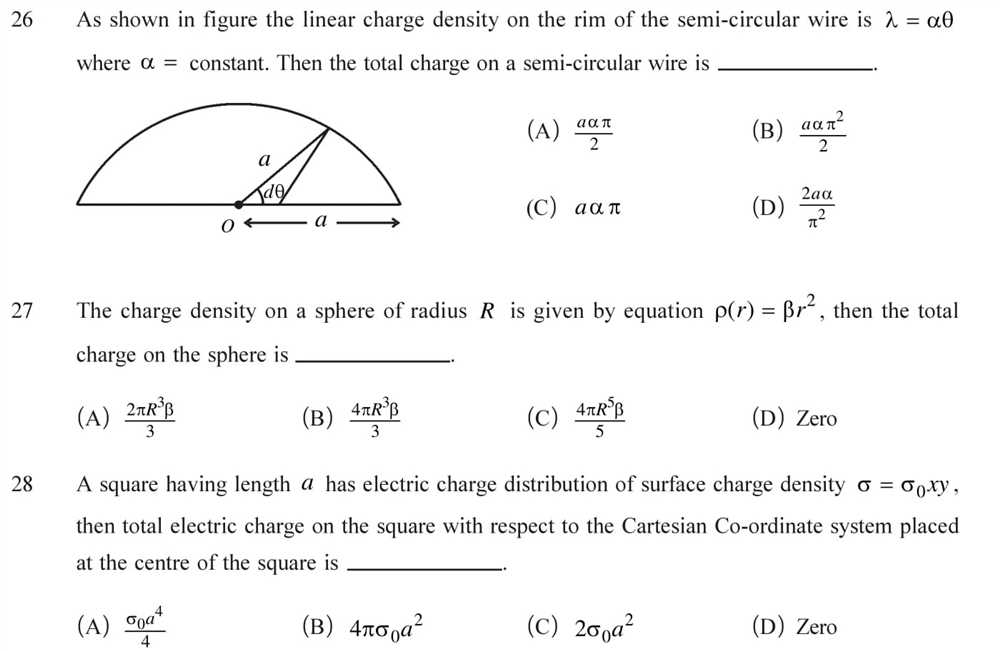 Physics chapter 1 test