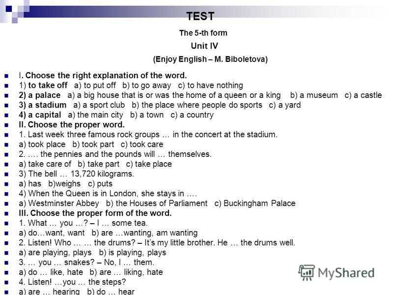 Understanding the Purpose of Test Form 2b