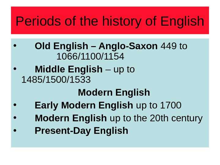 The anglo saxon period 449 to 1066 unit test