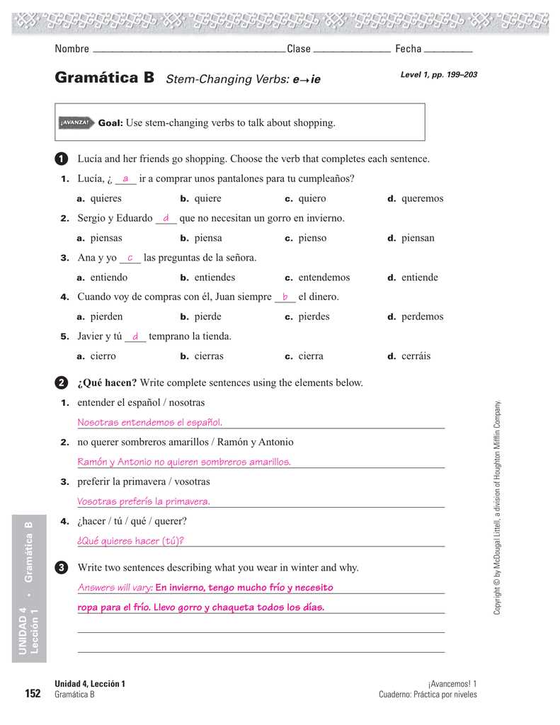 4. Is it okay to use the answer key to cheat?