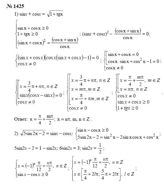 Understanding the Solution for Page 116 in Punchline Bridge to Algebra