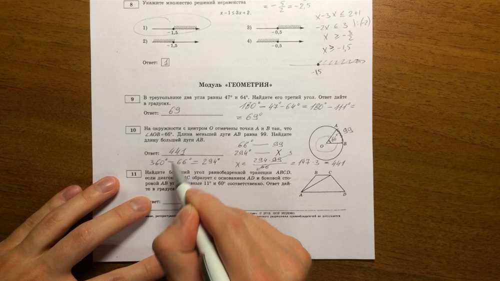 Where to Find Reliable Geometry Regents Answer Keys